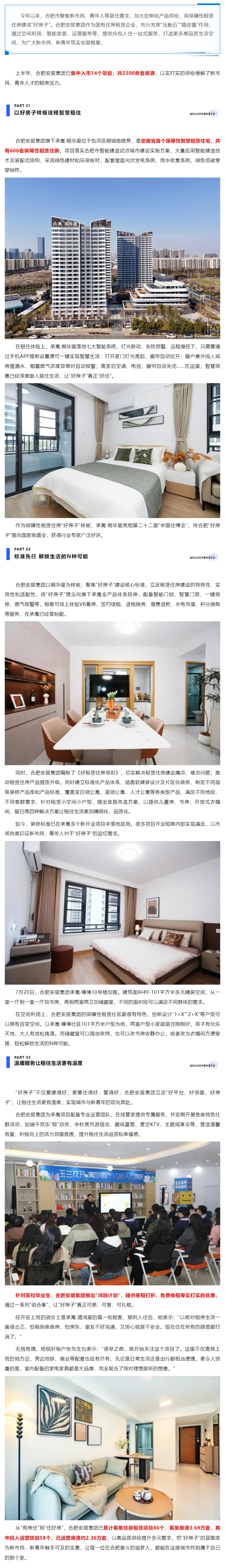 首页|7790必发集团中国官方网站