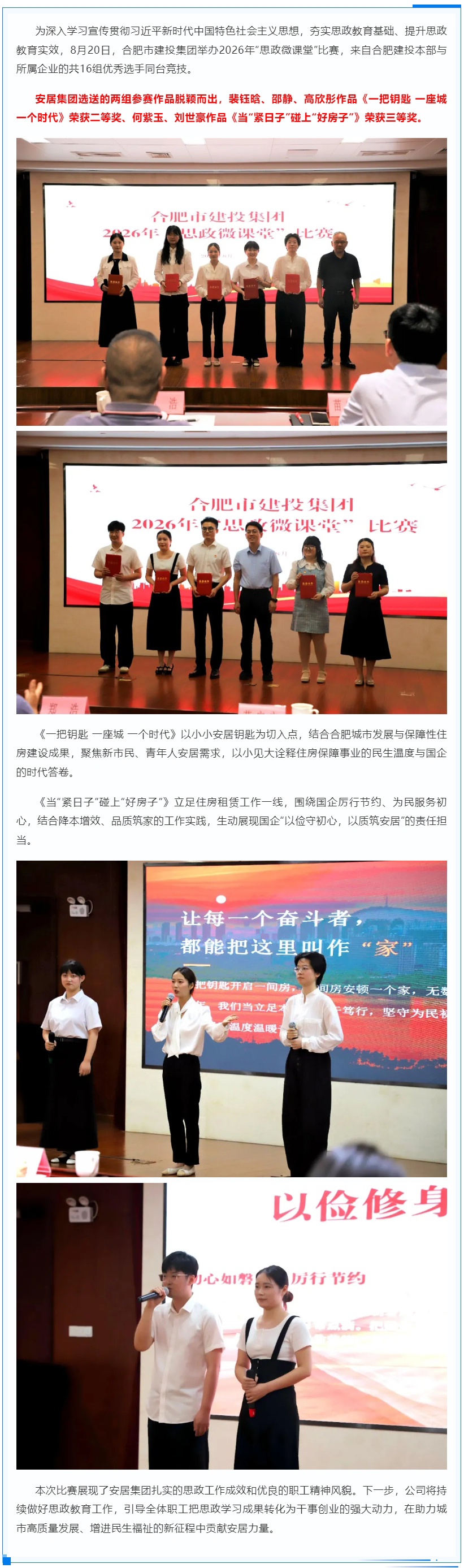 首页|7790必发集团中国官方网站