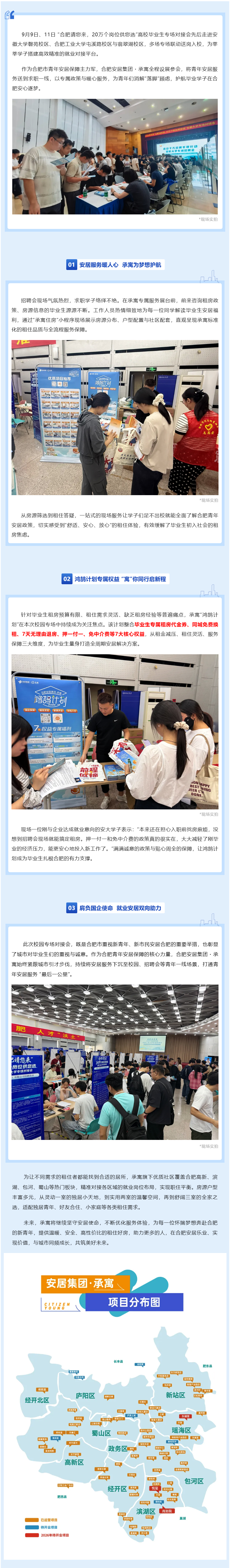 首页|7790必发集团中国官方网站
